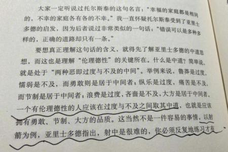 1972年水命的人生哲学与成功之道