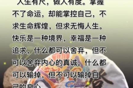 掌握命运的统计：如何通过数据洞察人生轨迹