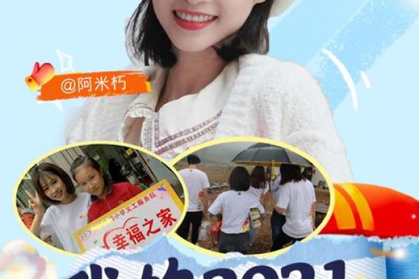 1994年2月的温暖记忆：一个关于勇气与希望的故事