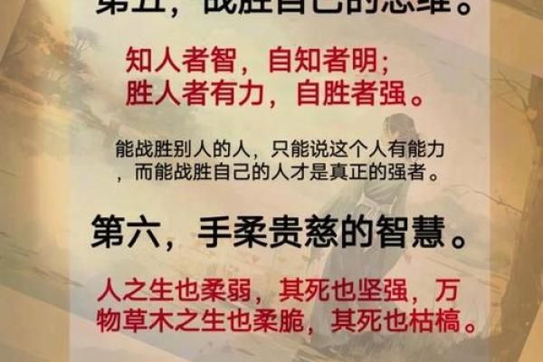 探索大林木女：寻找心灵与命运的和谐之路