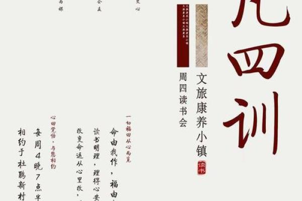 以吾之命取汝之命：命运的纠葛与选择的启示