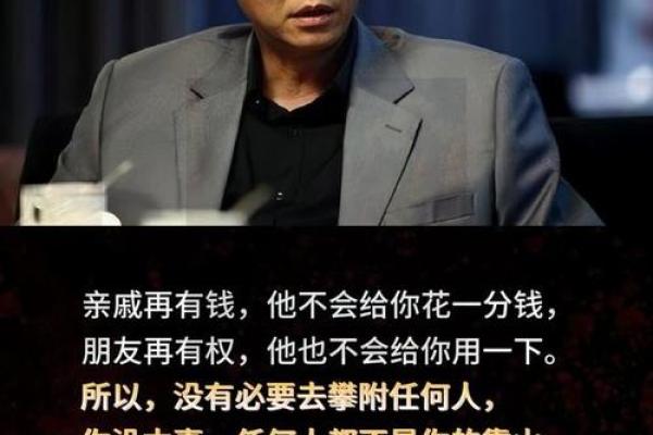 除了命便宜什么都贵，人生真相与哲理的思考