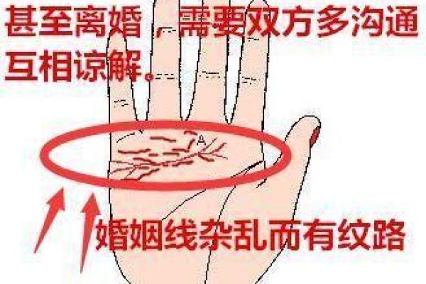 丁火与己土命婚姻幸福的秘密：跨越五行的和谐之道