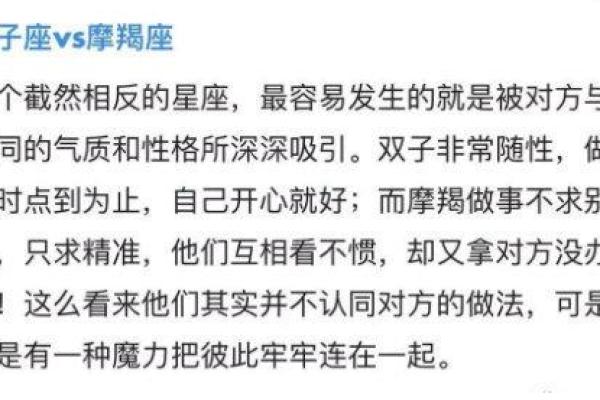 56岁的人生转折：命运与星座的完美结合