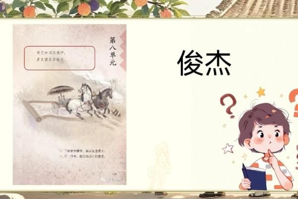 探索晚年兴旺之命的奥秘与智慧