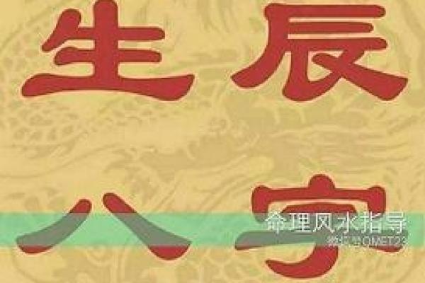 猴年出生的水命与其他命理结合的和谐之道