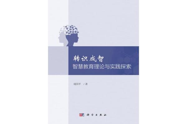 探索改命的几种方式：从古老智慧到现代实践