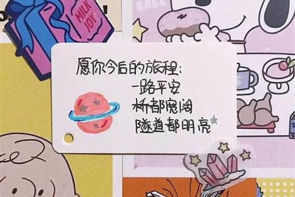 孩子百命年：如何为孩子的成长旅程做好准备