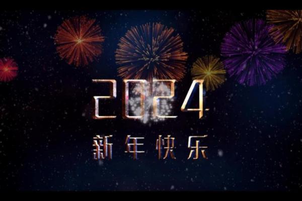 2023兔年：揭开兔年出生者的命理秘密与好运之道