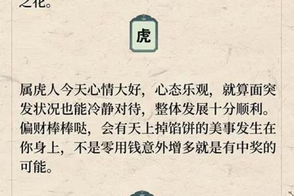 按生日月份解析命运:你出生的那个月,决定了你的性格和运势! 按生日月份解析命运:你出生的那个月,决定了你的性格和运势!