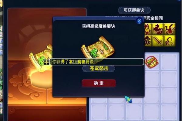 探索真童子命的神秘与感受：灵性与命运的交织之旅