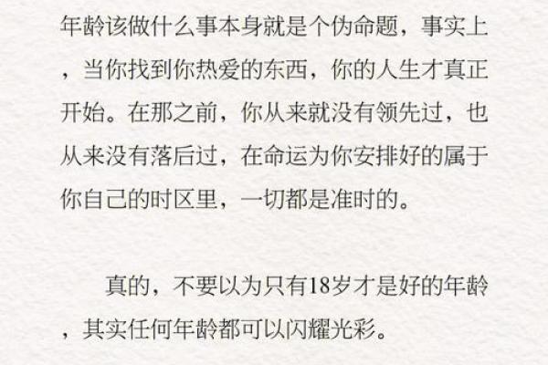 根据你是什么命就住什么房，探寻居住与命运的奥秘！