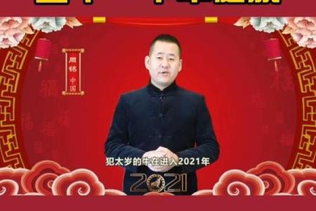 1973年牛年的命理解读与人生启示