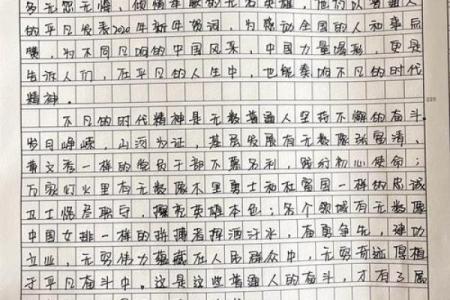 理解“俗人不俗命”：寻找平凡生活中的不凡智慧