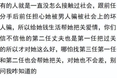 享福命的男人：如何掌握人生的幸福与成功
