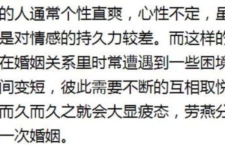 桃花命的神秘面纱：探寻爱情与命运的交织之道