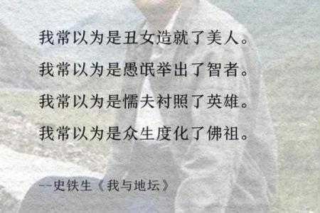 2012年12月的命运与启示：探寻生活中的深刻哲理