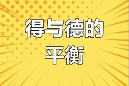 命里什么都不缺，人生的智慧与享受