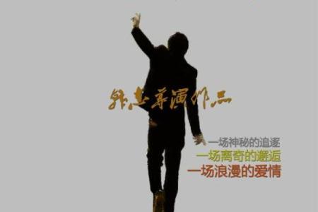 古老传说与现代生活：1993年腊月14的深意探寻