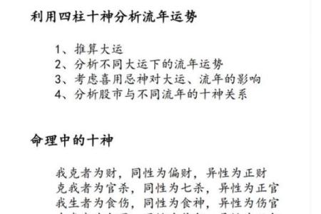 土命之人买车如何选择颜色，提升运势的秘密揭晓！