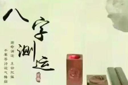 命里偏财男命该如何选择理想妻子？关键在这几点！