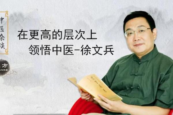 霍启刚命格解析：富贵与智慧的完美结合