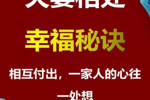 丁火命女性与男性命理的完美结合——幸福的秘诀