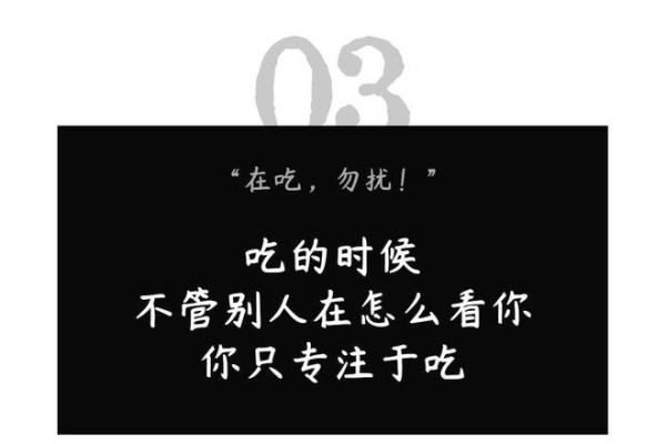 黑色与命理：揭示适合黑色命人的特质与生活哲学