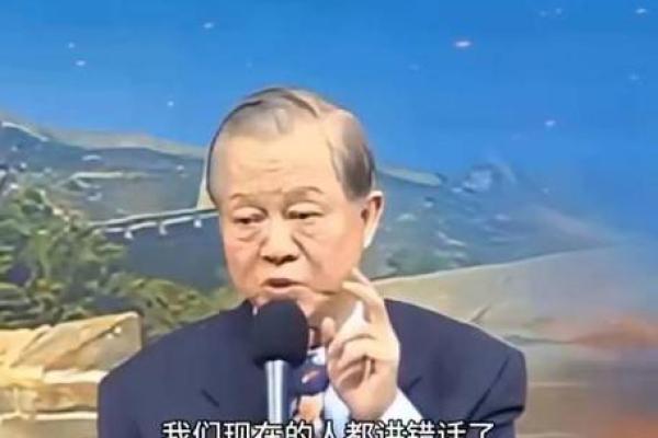 曾仕强解读：男人的命运与责任的交织之道