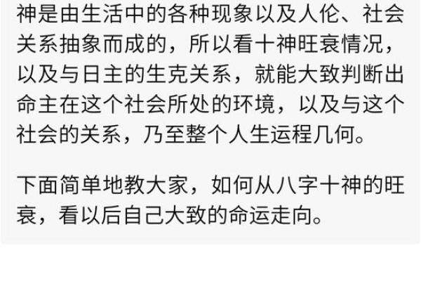 揭秘：99和98在命理学中的深层含义与命运走向