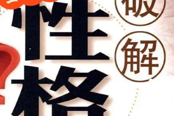 金命人与五行搭配：如何为金命者起个好名字