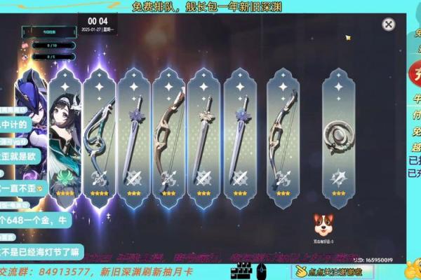 刀锋金命,光芒四射的神秘首饰选择指南! 刀锋金命,光芒四射的神秘首饰选择指南!