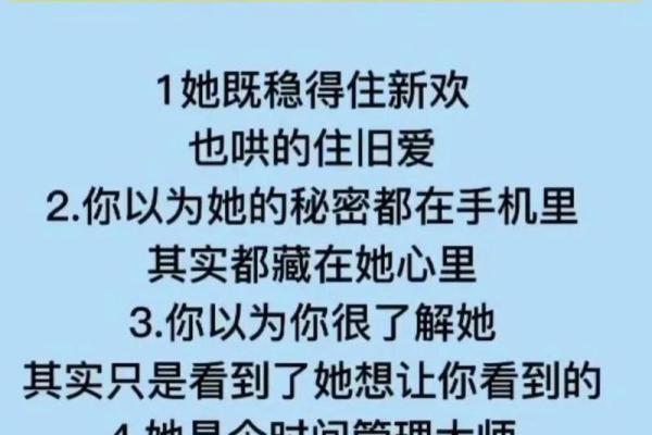 金命女人的独特魅力与人生追求:她们喜欢的与缺失的那些东西 金命女人的独特魅力与人生追求:她们喜欢的与缺失的那些东西