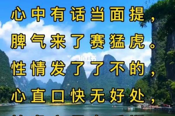 丁火命：光明与温暖的象征，它在命理中的含义与影响