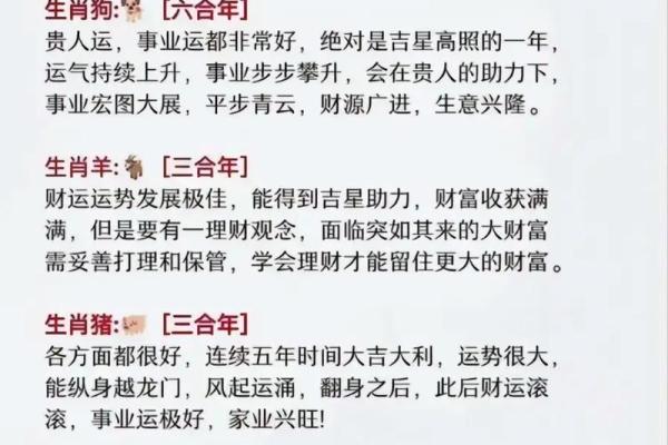 揭开生肖秘密：如何通过生肖自查你的命运与人生道路