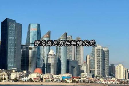 在熙熙攘攘的城市中寻找内心的宁静：1995年5月的命运之旅