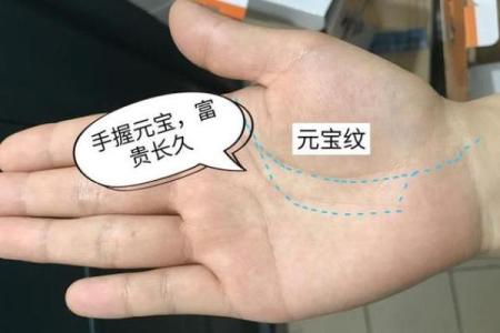 丁火命女性与男性命理的完美结合——幸福的秘诀