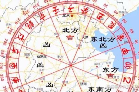 深入探讨：如何运用24山命理选择理想方向与山脉配置