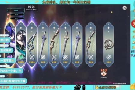 刀锋金命，光芒四射的神秘首饰选择指南！