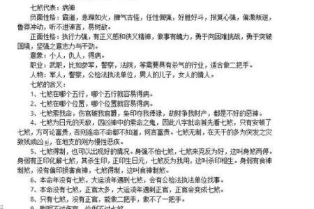 命理中的乾坤之道：解读八字中的智慧与力量