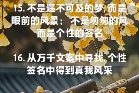 马天宇命理解析：五行属土的星辰之路与人生哲学