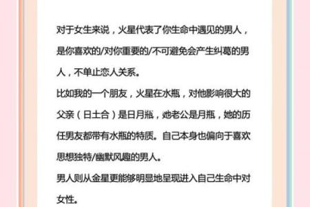 探寻女人命格之美：掌握命运的秘密与生活智慧