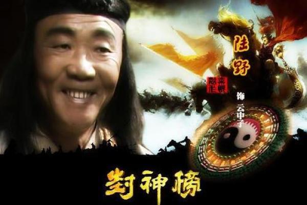 揭开真命传奇阵法的神秘面纱，探索古老智慧与现代应用