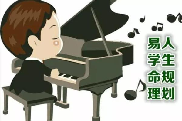 金猴命：探索这一神秘命理背后的深意与人生启示