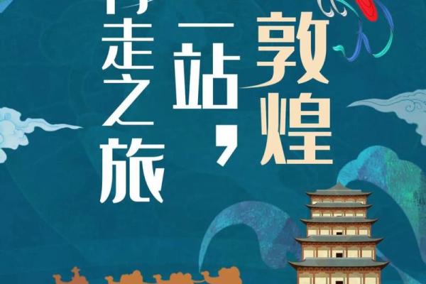 1738年，探秘历史的澎湃潮流与文化交汇之年