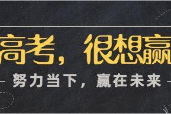 二零二二出生的孩子：注定辉煌的未来与命运解析