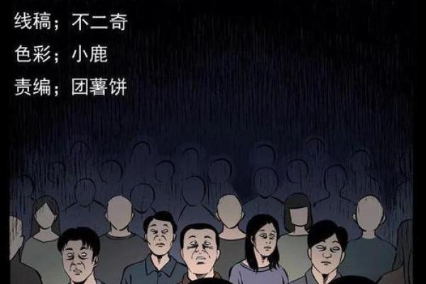 有仙家为何命不好？揭秘背后的故事与真相