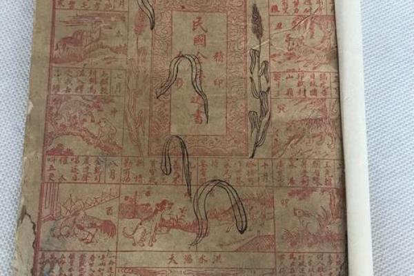 揭秘四柱断命：古老智慧中的命格奥秘与人生启示