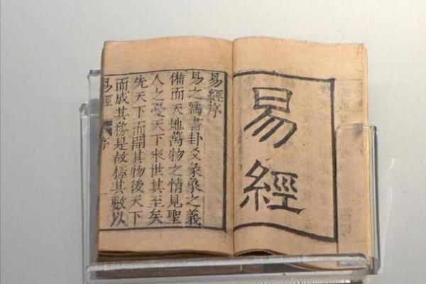 揭秘四柱断命：古老智慧中的命格奥秘与人生启示