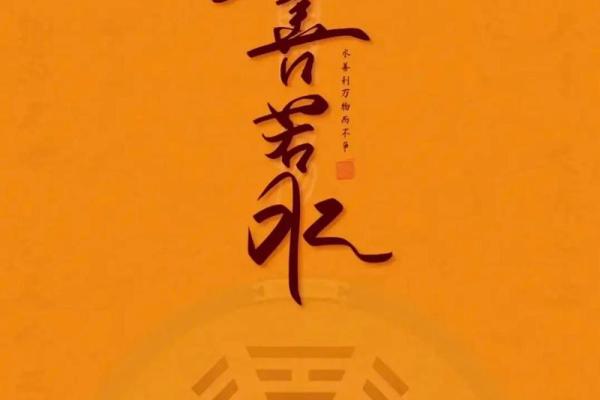 土命属相解析：五行中土的力量与特质